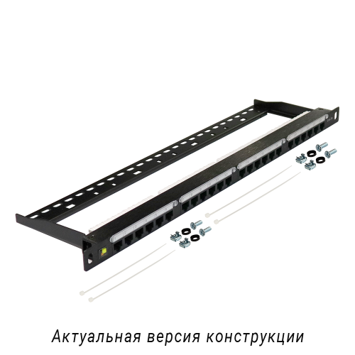Патч-панель 19" компактная, неэкранированная, 24 порта RJ45, кат.5E, 0.5U, с задним органайзером