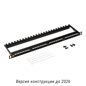 Патч-панель 19" компактная, неэкранированная, 24 порта RJ45, кат.5E, 0.5U, с задним органайзером